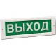Оповещатели в Костроме