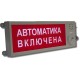 Табло взрывозащищенные в Костроме