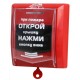 Радиоканальная система «ВС ВЕКТОР-АР» в Костроме