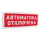 Адресная радиоканальная подсистема «С2000Р» в Костроме болид