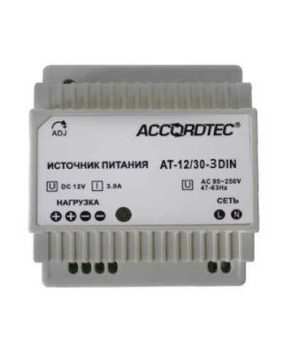 AT-12/30-3 DIN. Источник стабилизированного питания. AccordTec в Костроме