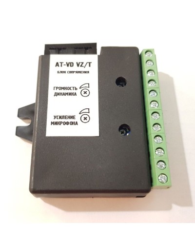 AT-VD VZ/T. Модуль сопряжения. AccordTec в Костроме