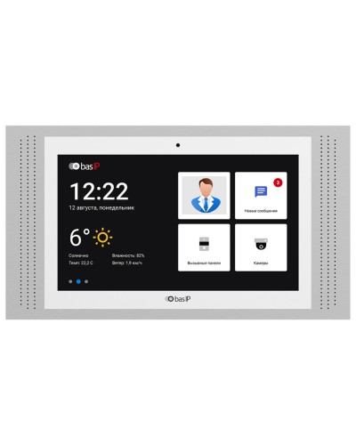 AT-10 WHITE. Монитор IP-видеодомофона цветной. BAS-IP в Костроме