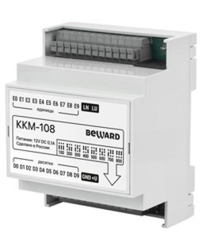 KKM-108. Модуль сопряжения координатный. Beward в Костроме