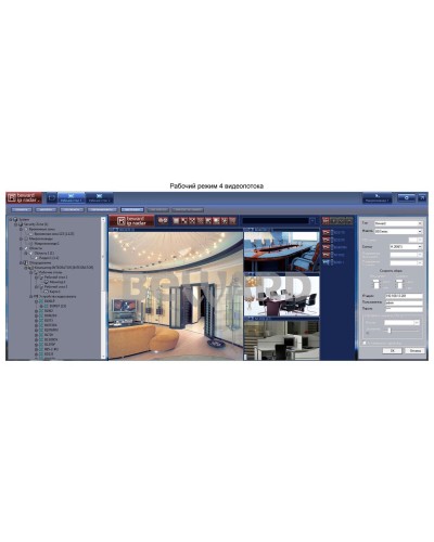 IP Radar. Программное обеспечение (опция). Beward в Костроме