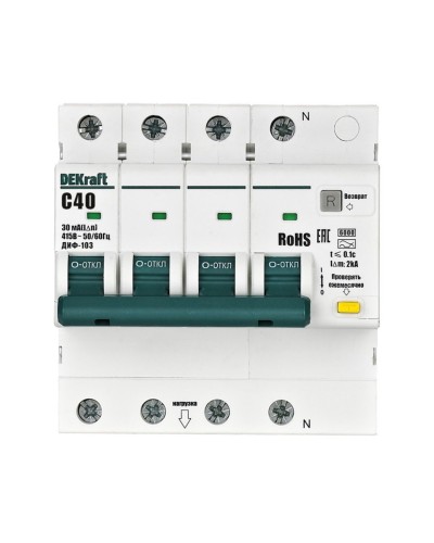 ДИФ-103 6кА NEW 3Р+N 40А 30мА AC (16405DEK). Автоматический выключатель дифференциального тока. DEKraft в Костроме