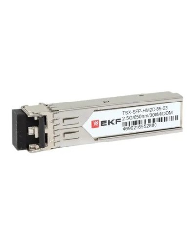 TSX-SFP-HM2D-85-03. SFP модуль. EKF в Костроме