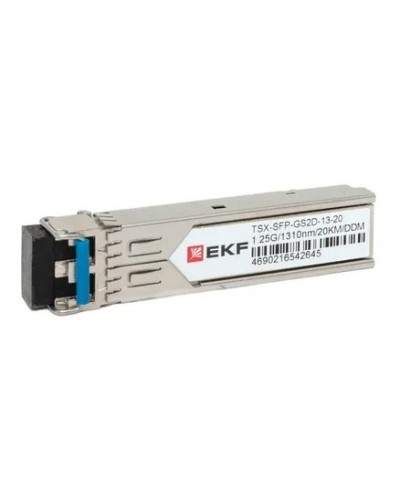 TSX-SFP-GS2D-13-20. SFP модуль. EKF в Костроме