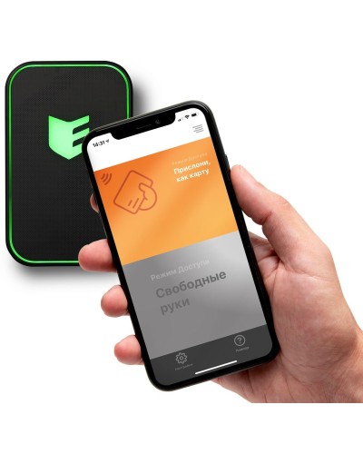 Виртуальная карта ESMART Доступ. Мобильный идентификатор. ESMART в Костроме