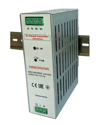 120W/24V/DIN. Блок питания. FARADAY в Костроме