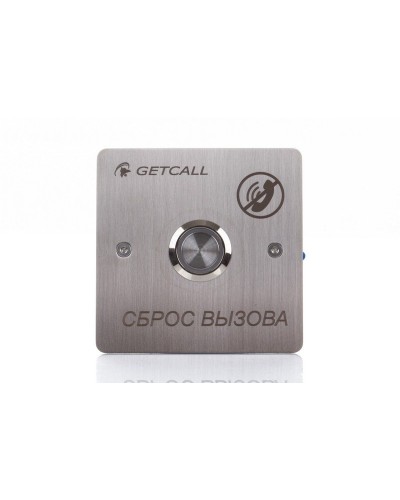 GC-0421B1. Проводная кнопка сброса. GETCALL в Костроме