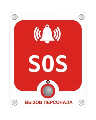 GC-0423W6. Проводная аналоговая кнопка с надписью SOS. GETCALL в Костроме