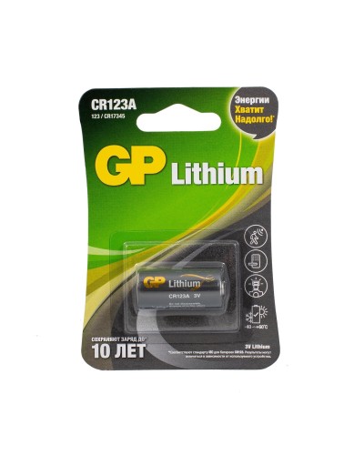 GP Lithium CR123AE 3В (GP CR123AE-2CR1), БЛИСТЕР. Литиевая батарейка. GP Batteries в Костроме