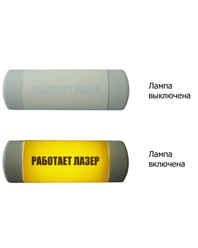 Омега 1х11 Работает лазер. Световое табло. Hostcall в Костроме
