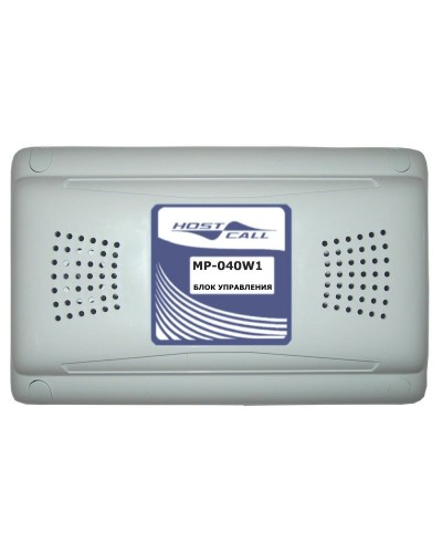MP-040W1. Универсальный блок дистанционного управления. Hostcall в Костроме