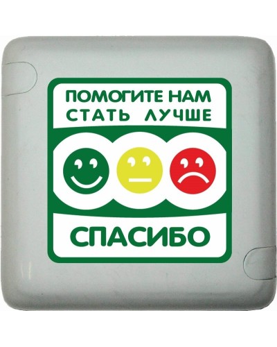 MP-411Q3. Кнопка оценки качества. Hostcall в Костроме