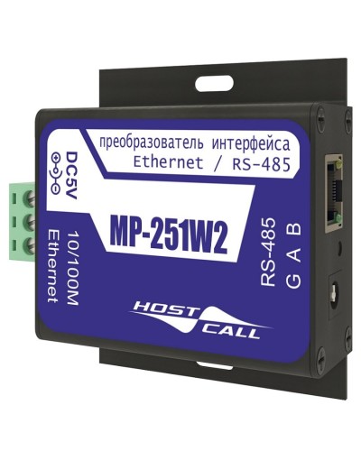 MP-251W2. Преобразователь интерфейсов. Hostcall в Костроме