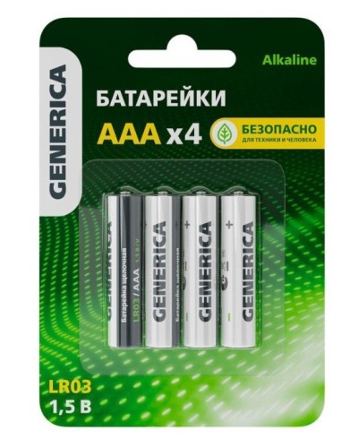 Батарейка Alkaline LR03/AAA GENERICA (4 шт) (ABT-LR03-ST-L04-G). Батарейка щелочная. IEK в Костроме