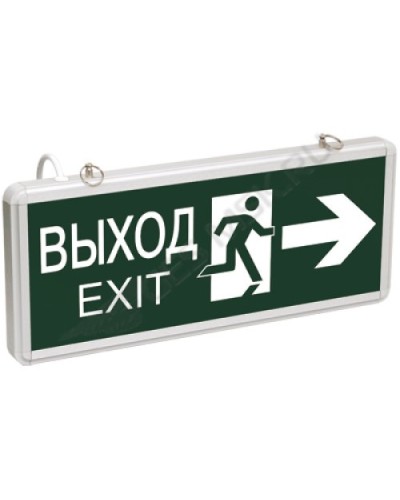ССА1003 ВЫХОД-EXIT стрелка/фигура (LSSA0-1003-003-K03). Светильник аварийный на светодиодах, двусторонний. IEK в Костроме