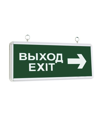 ССА1004 ВЫХОД-EXIT стрелка направления (LSSA0-1004-003-K03). Светильник аварийный на светодиодах, двусторонний. IEK в Костроме