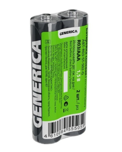 Батарейка солевая R03/AAA GENERICA (2 шт) (ABT-R03-ST-S02-G). Батарейка солевая. IEK в Костроме