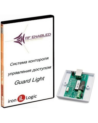 Комплект Guard Light - 10/2000. Программное обеспечение. IronLogic в Костроме