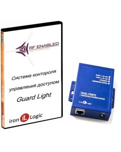 Комплект Guard Light - 10/250 IP (WEB). Программное обеспечение. IronLogic в Костроме