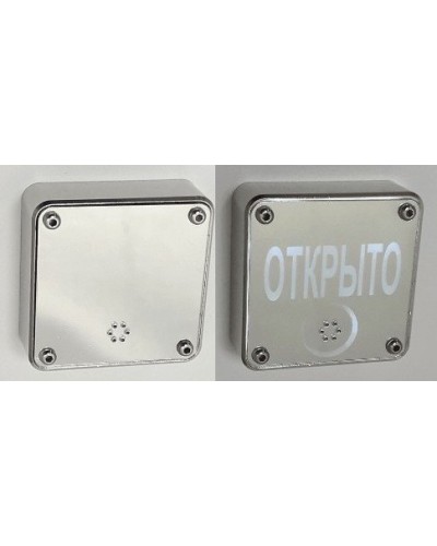 JSBo 404.0 (зеркальный хром). Оповещатель свето-звуковой (табло). JSBo в Костроме