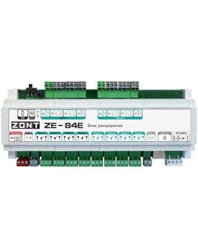 ZONT ZE-84E. Блок расширения. MicroLine в Костроме