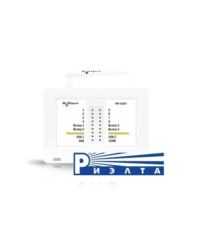 NV 8321WR. GSM/WI-FI сигнализация. NAVIgard в Костроме