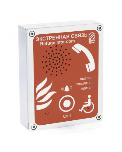 AL-SR4 (цвет красный). Абонентское переговорное устройство. OMEGA в Костроме