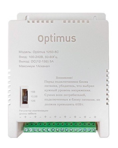 1250-8C. Источник вторичного электропитания импульсный (IP56). Optimus в Костроме