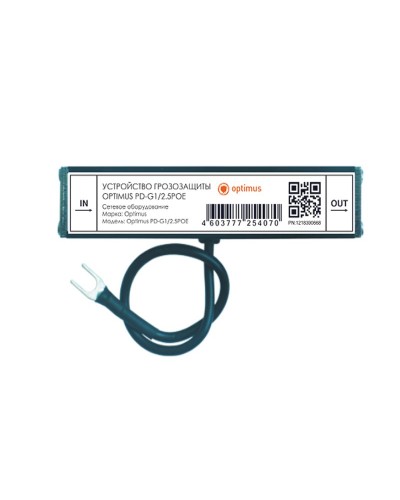 PD-G1/2.5POE. Устройство грозозащиты линии  Ethernet и PoE. Optimus в Костроме