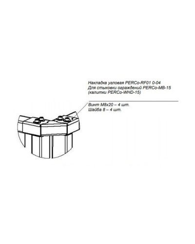 PERCo-RF01 0-04. Накладка верхняя. PERCo в Костроме
