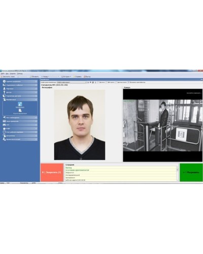 PERCo-SM09. Модуль «Верификация, идентификация», три рабочих места. PERCo в Костроме