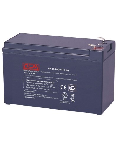 PM-12-6. Аккумулятор герметичный свинцово-кислотный. POWERCOM в Костроме