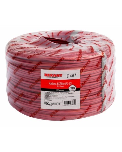 КСВВнг(А)-LS 8х0,5 (01-4787)(REXANT). Кабель не распространяющий горение при групповой прокладке, с пониженным дымо- и газовыделением. Rexant в Костроме