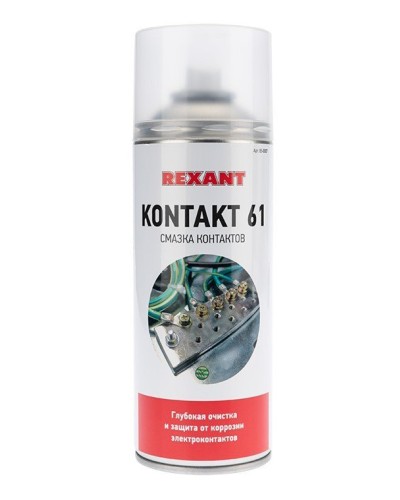 Смазка контактов KONTAKT 61, REXANT, 400 мл, аэрозоль (85-0007): Баллон с очистителем в Костроме