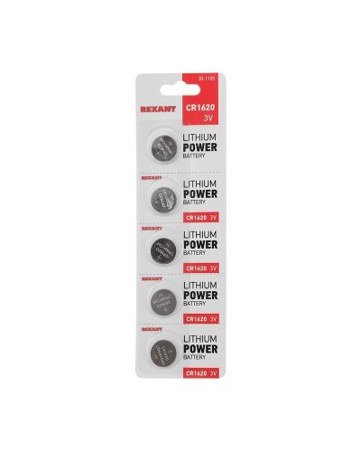 Литиевые батарейки CR1620 3 V 70 mAh (30-1105). Элемент питания. Rexant в Костроме