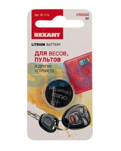 Литиевые батарейки CR2032 3 V 220 mAh REXANT (30-1114). Элемент питания. Rexant в Костроме