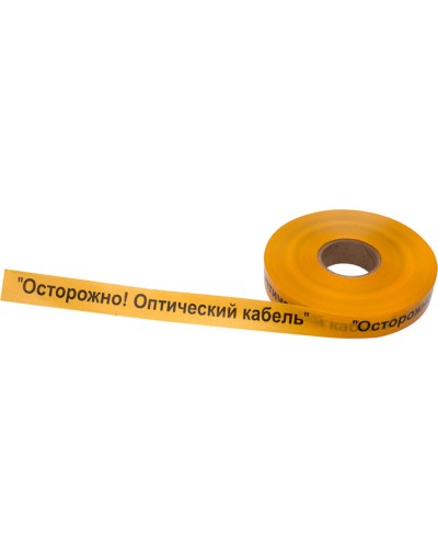 Лента сигнальная «Осторожно оптический кабель» 40 мм х 500 м REXANT, цвет желтый/черный (19-3020): Лента сигнальная предупредительная в Костроме
