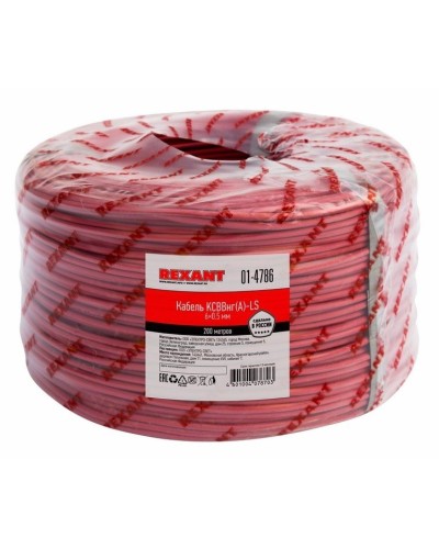 КСВВнг(А)-LS 6х0,5 (01-4786)(REXANT). Кабель не распространяющий горение при групповой прокладке, с пониженным дымо- и газовыделением. Rexant в Костроме