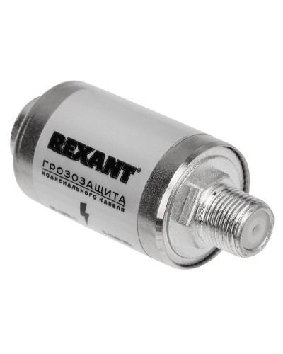 Грозозащита на F-разъем 5-2400 МГц REXANT (05-4000-1). Устройство грозозащиты цепей питания. Rexant в Костроме