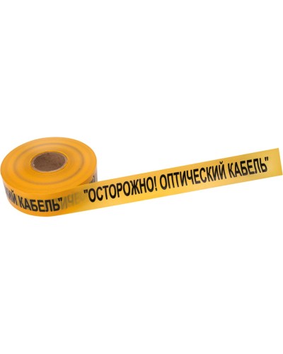 Лента сигнальная «Осторожно оптический кабель» 70 мм х 500 м REXANT, цвет желтый/черный (19-3021). Лента сигнальная предупредительная. Rexant в Костроме
