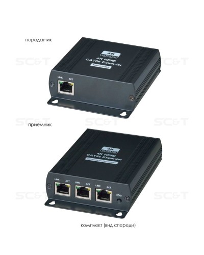 HE03L-4K. Удлинитель HDMI-сигнала. SC&T в Костроме