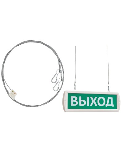 Комплект крепления табло Т -ОП, -Д к потолку (трос 2х1м). Крепление для подвеса к потолку. SLT в Костроме