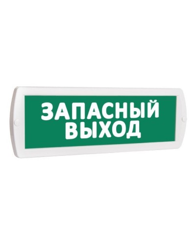 Т 12 Запасный выход. Оповещатель охранно-пожарный световой (табло). SLT в Костроме