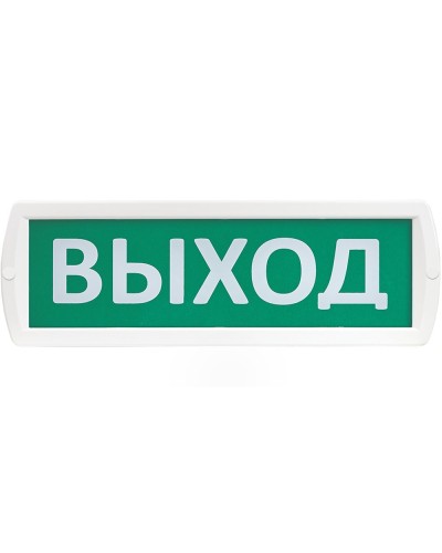 Т 220 Выход. Оповещатель охранно-пожарный световой (табло). SLT в Костроме