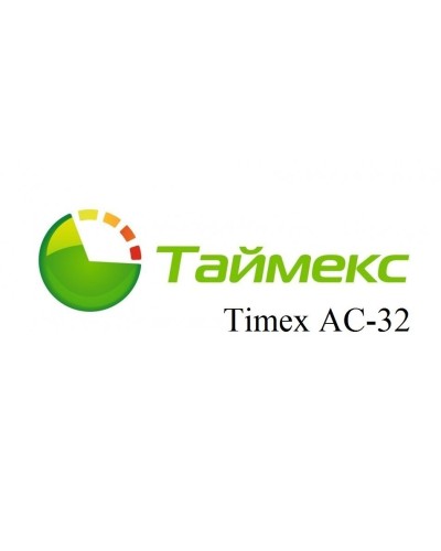 Timex AC-32. Аппаратно-программный комплекс Smartec. Smartec в Костроме