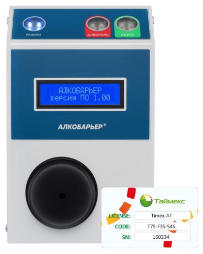 Timex AT Pack 1. Алкотестер. Smartec в Костроме